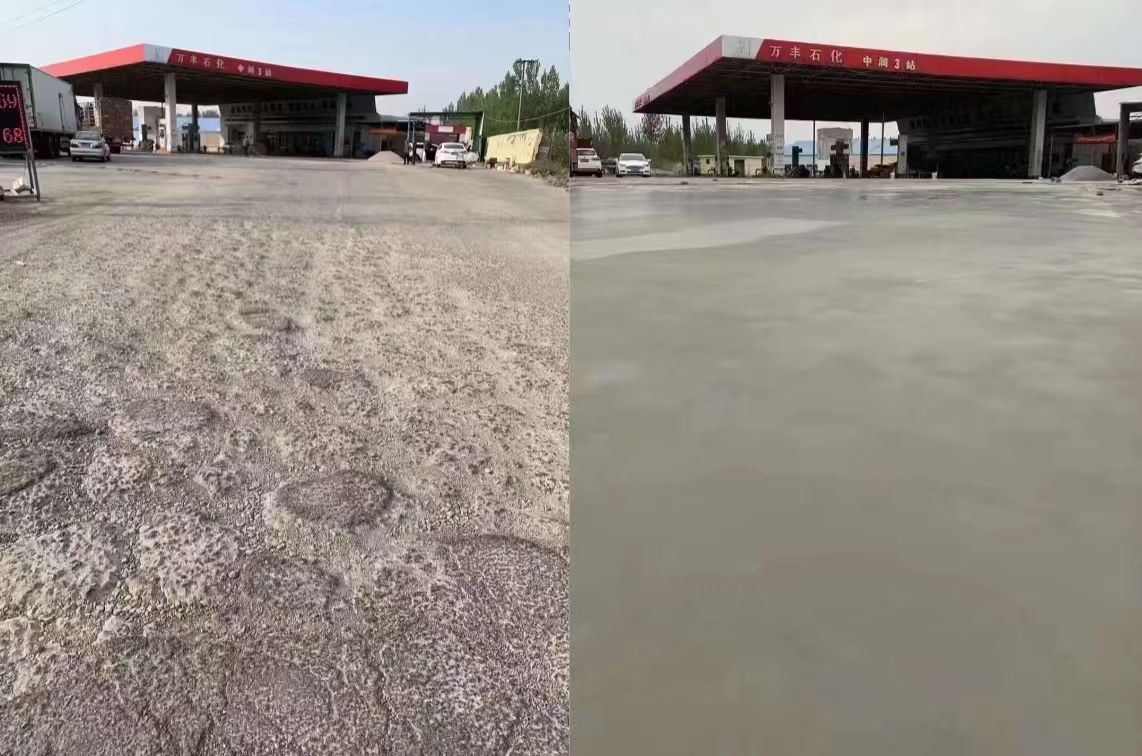 杜集水泥道路抢修料 混凝土地面修补砂浆