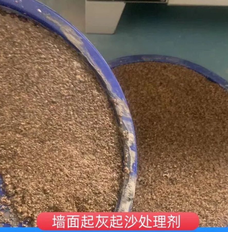杜集墙面起灰起沙处理硬化剂工作原理