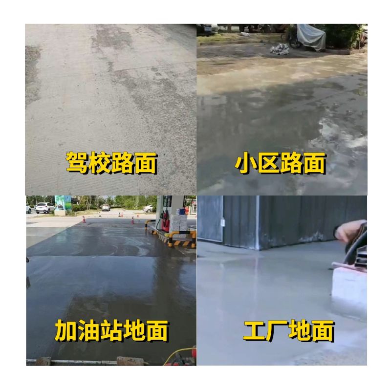 杜集老旧道路翻新快速解决方案