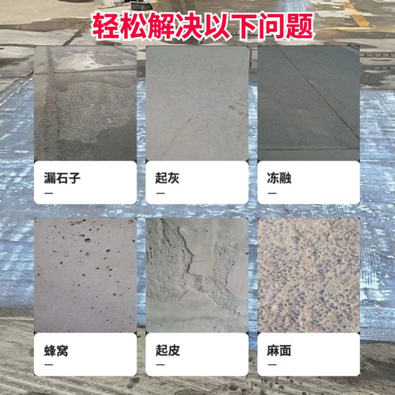 杜集低碳市政修补材料简单快速修补道路恢复交通